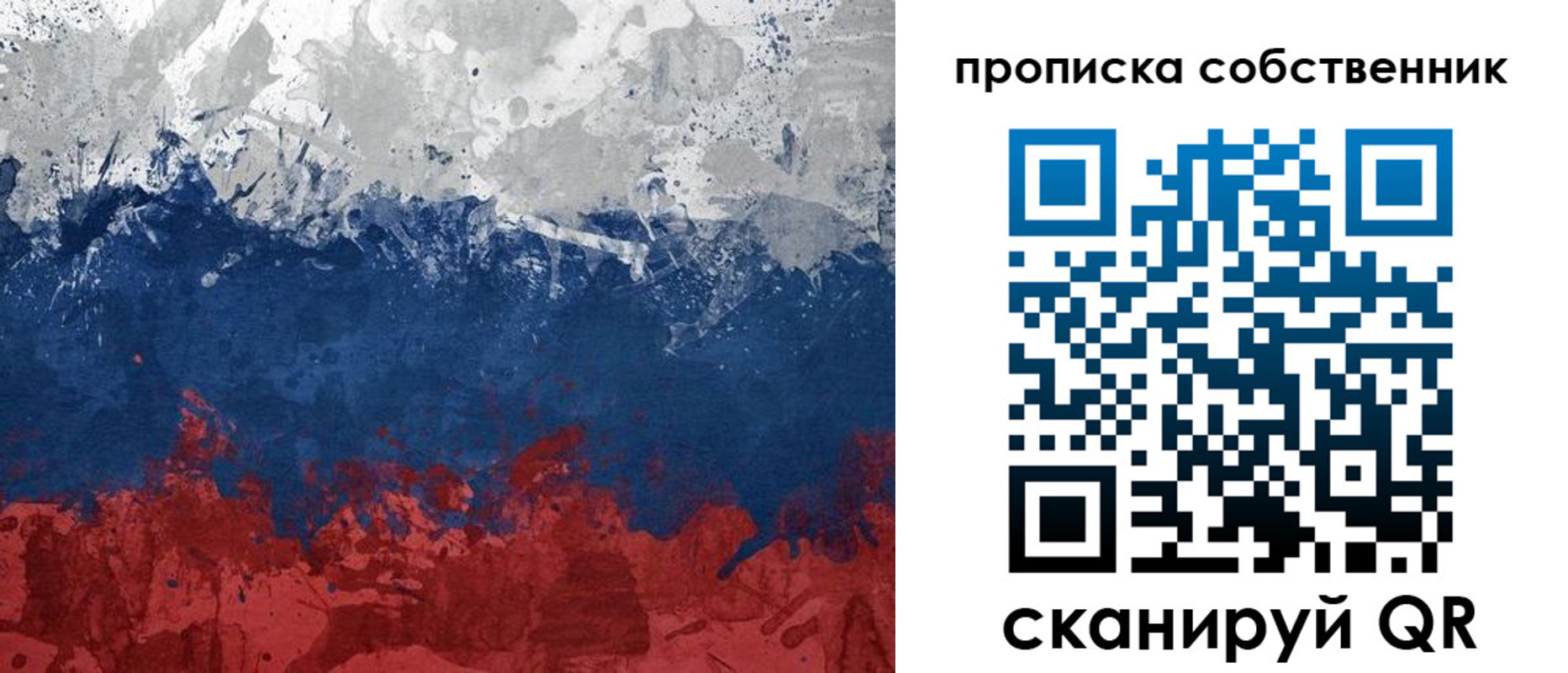 временная регистрация законно в Магадане